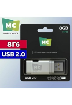   8Гб USB флешка 2.0 MF8